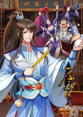 天津网站排名快速优化